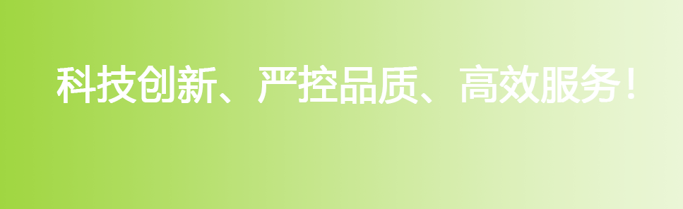banner2中文
